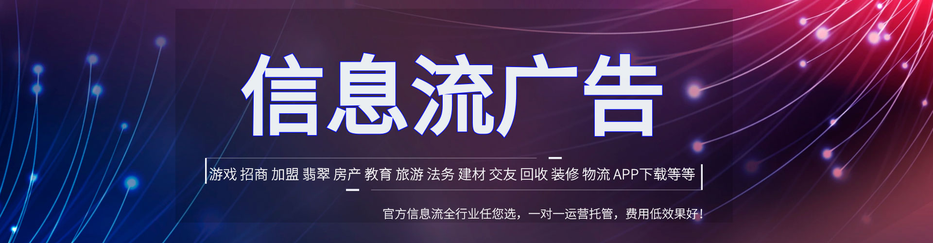 龙南百度推广平台