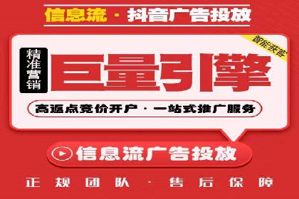 微信信息流跨界合作案例分析